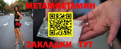 кокаин Краснодар