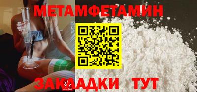 кокаин Краснодар