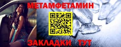 кокаин Краснодар