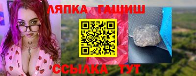 дурь Краснокаменск