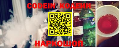 стаф Краснознаменск