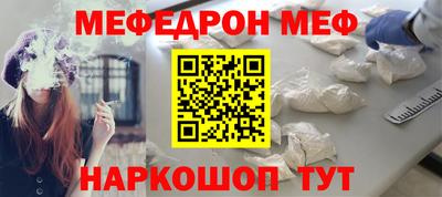 дурь Краснокаменск