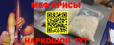стаф Краснознаменск