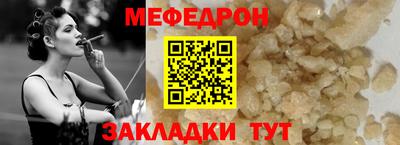стаф Краснознаменск