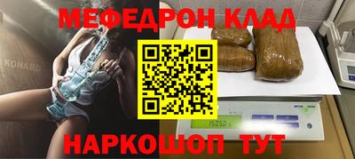 стаф Краснознаменск