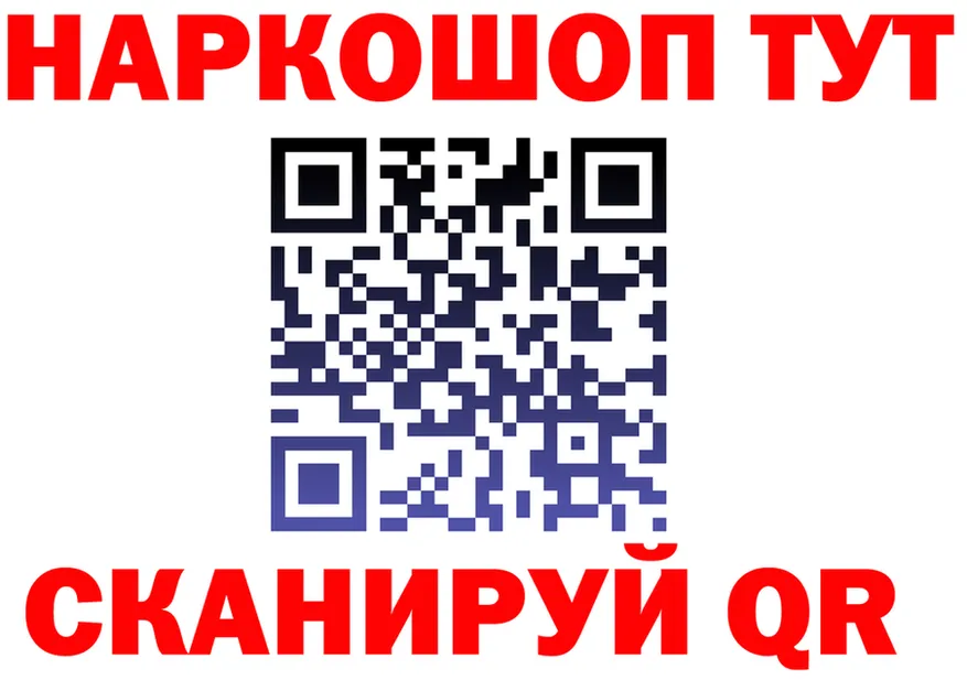 ГАШ Изолятор сайт мориарти МЕГА Лобня