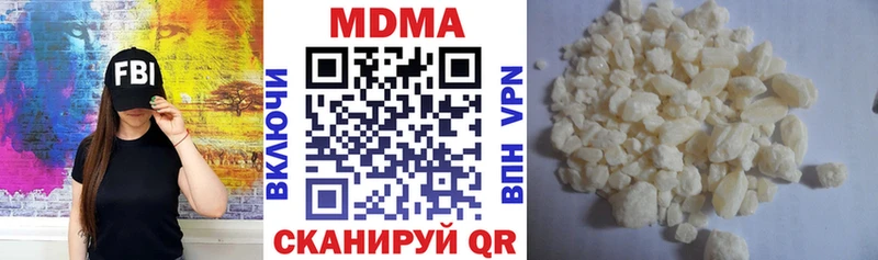 MDMA кристаллы  Лобня 