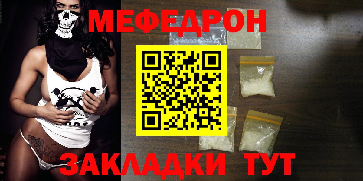 МЕФ Лобня