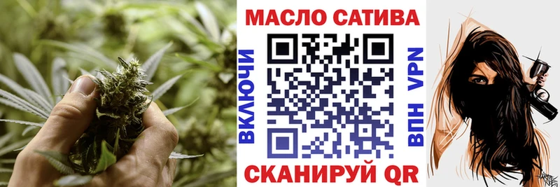 Дистиллят ТГК гашишное масло  Лобня 