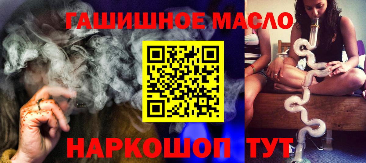 ТГК Wax Лобня