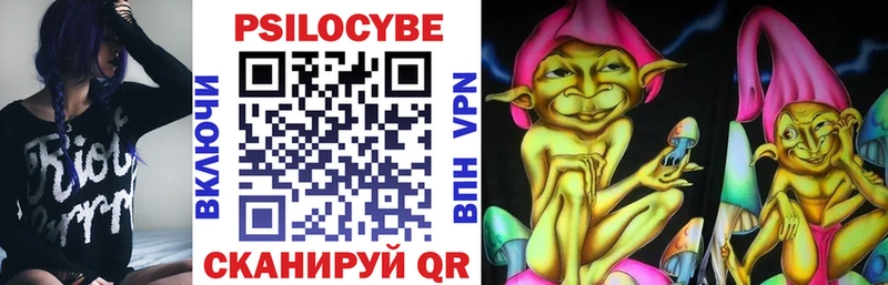 Галлюциногенные грибы прущие грибы МЕГА ССЫЛКА Лобня