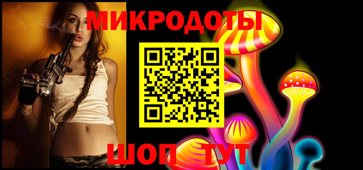 Псилоцибиновые грибы ЛСД  Вход с VPN  где купить наркотик  Лобня 